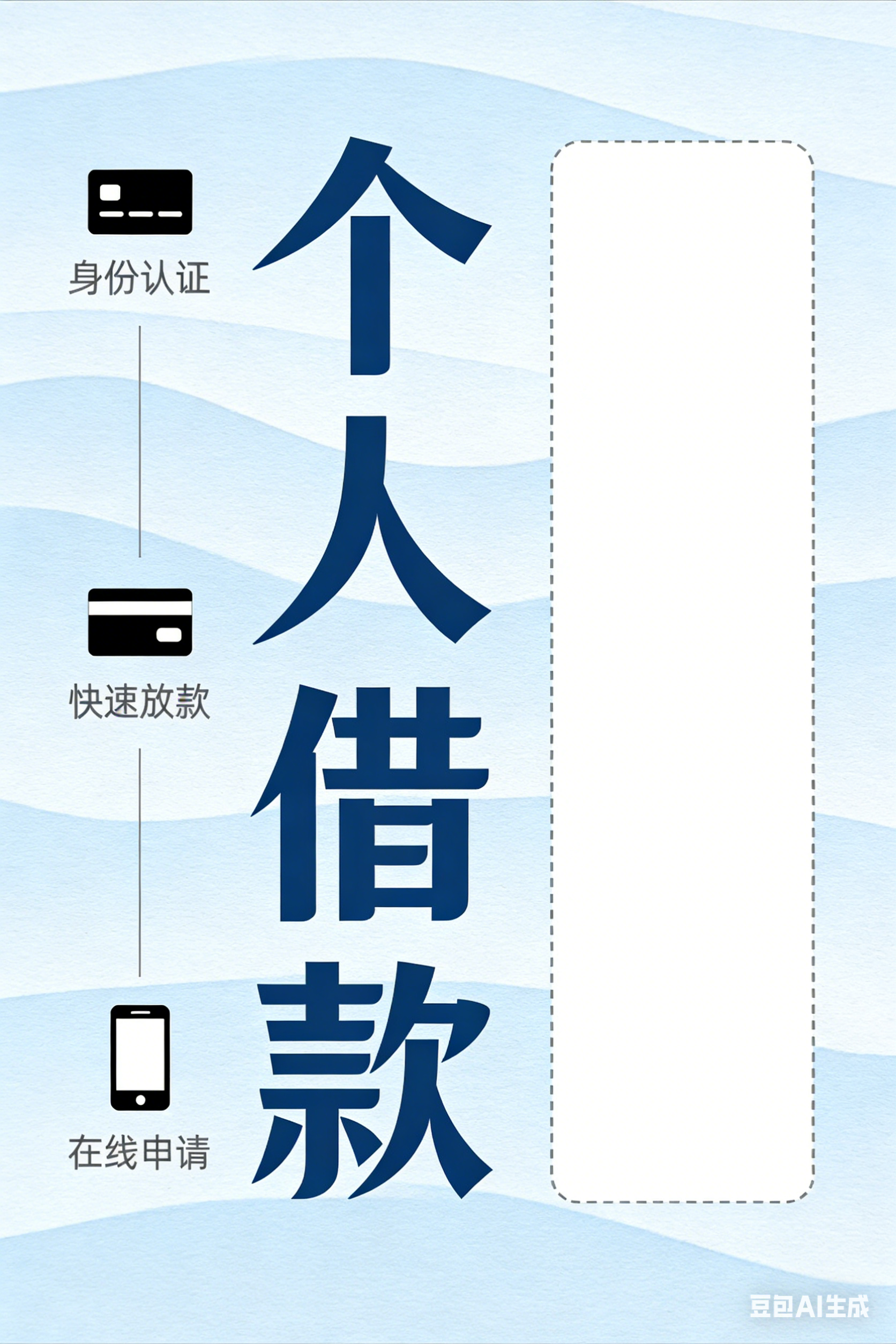 短期周转借钱不查征信贷款